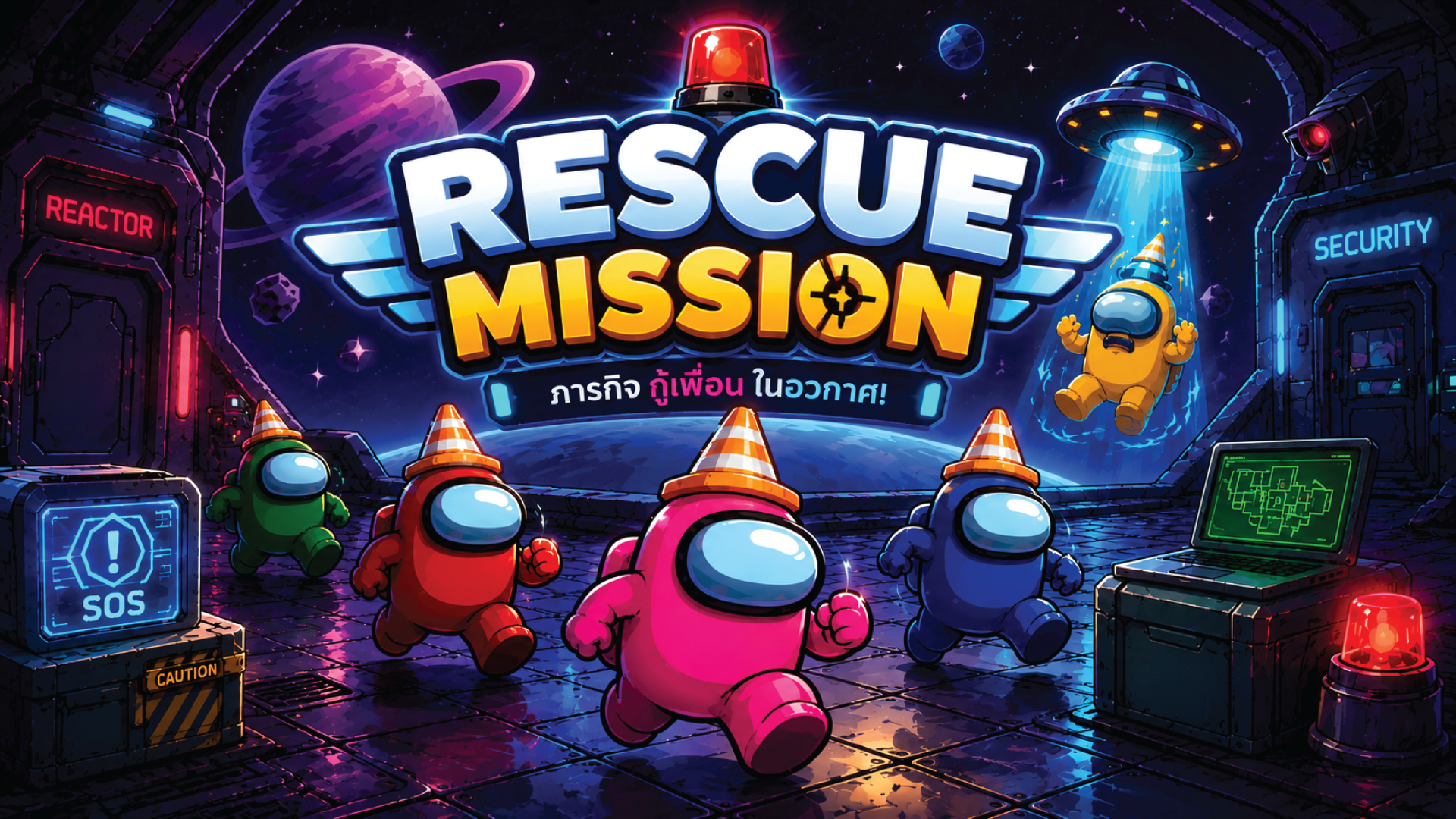 Rescue Mission