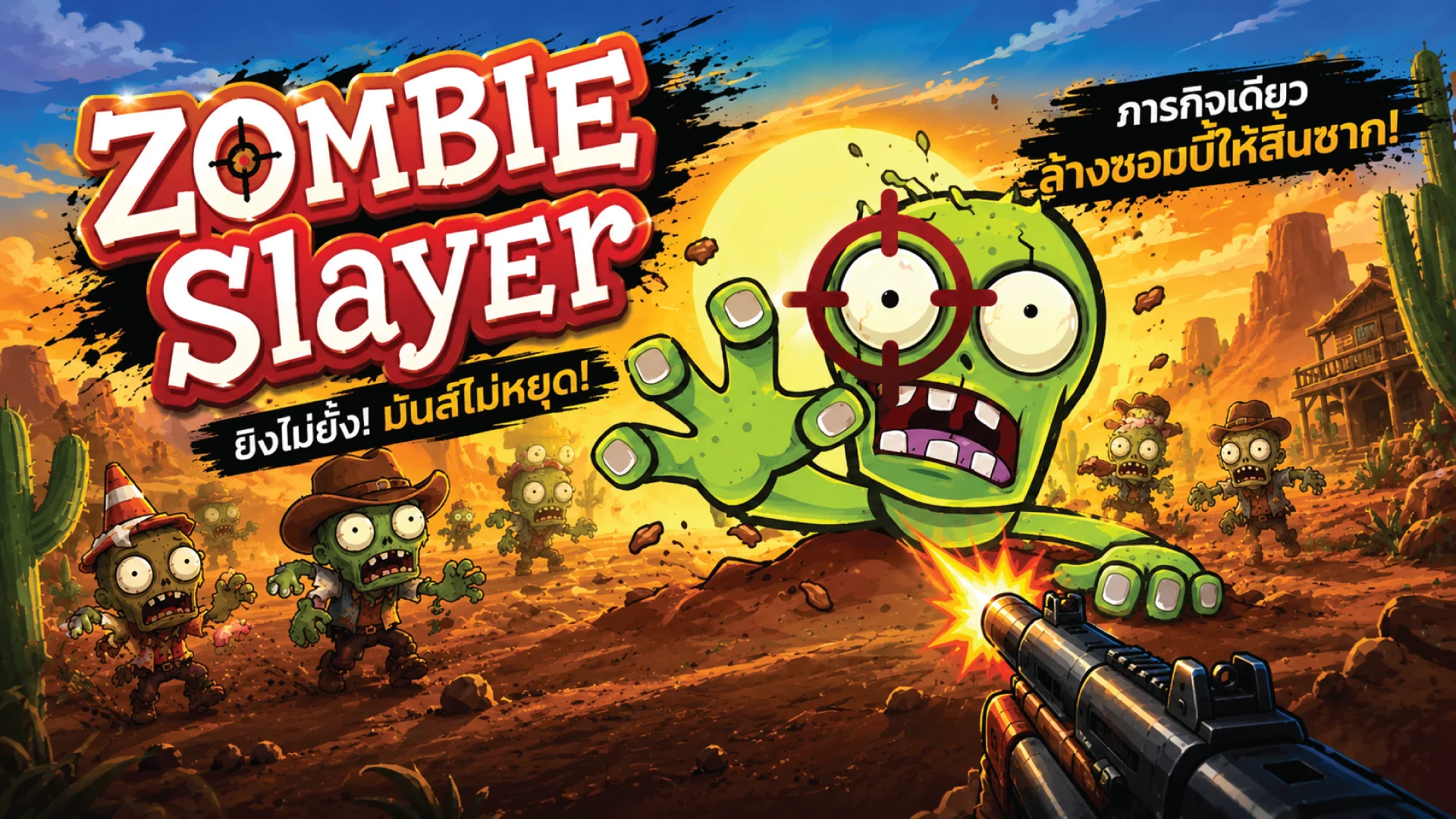 Zombie slayer